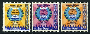 KUWAIT 1968 The Teachers' Day Set SG 379 to SG 381 MINT - Picture 1 of 2