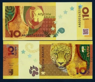 Abkhazia 10 APSARS P-3 2024 Low Serial # AA Commemorative UNC ( Georgia ) NOTE - Image 1 of 4