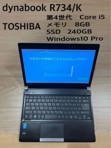 Toshiba Dynabook R734/K Intel Core i5 4300M 2.60GHz SSD 240GB RAM 8GB 13.3 Inch - Picture 1 of 19