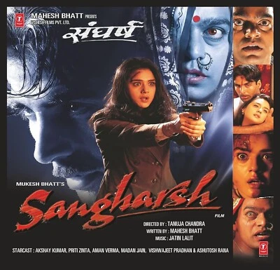 Sangharsh, Jatin Lalit, Vinyl Record, Lp - Image 1 of 4