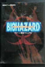 Resident Evil / Biohazard Outbreak - Manuel d'évasion du raton laveur :...