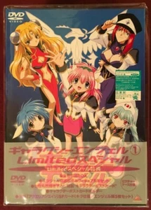 Galaxy Angel 1 Limited Special Blu-ray Collection DVD, -, Morio Asaka - Picture 1 of 7