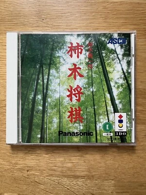 Kakinoki Shogi Japanese Panasonic 3DO Japan JPN - Image 1 of 4