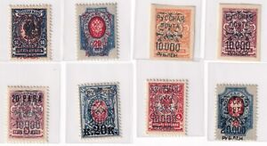 URSS/ Russia Stamps- 1920's - Set of Overprints -Unchecked _ original?Forgeries?