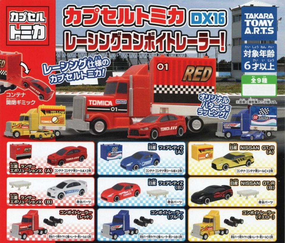 ▽-◆ [] Capsule Tomica DX16 Racing Convoy Trailer! (Full complete set of 9 - Image 1 of 1