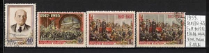 Soviet stamps 1955 SC#1761-63 Color Var. CTO OG IR110022 - Picture 1 of 2
