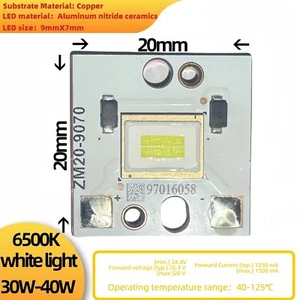 2pcs Car lights COB LED beads white light 24V-26V-28V 1500MA 40W 6500K 4000lm - Picture 1 of 5