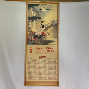 Vintage 1990 House of China Bamboo Wall Calendar Cranes Art Ajax Ontario Promo - Picture 1 of 4