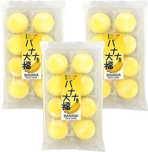 PACK DE 3 PASTELES DE ARROZ DE PLÁTANO DAIFUKU KURI MOCHI ESTILO JAPONÉS 7,4 OZ CADA UNO - Imagen 1 de 6