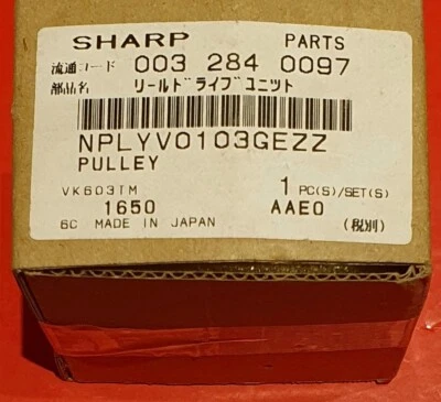 100%ORIGINAL SHARP SPARE PART PULLEY NPLYV0103GEZZ 003 284 0097 JSP-87 VC51B  - Immagine 1 di 4