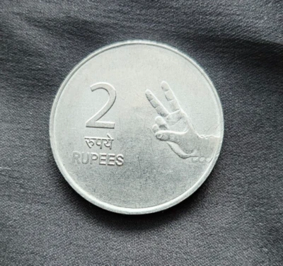 India 2 Rupees 2011, Hasta Mudra Series, Peace sign, Ashoka Lions, Asian Coins - Image 1 of 2