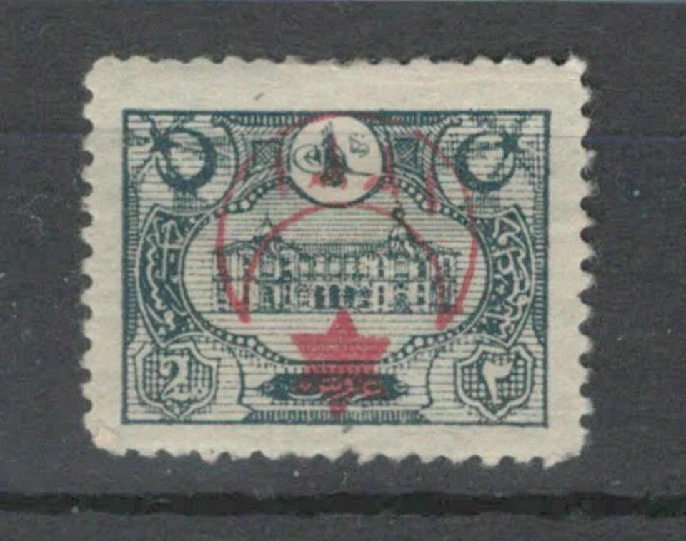 TURKEY OTTOMAN EMPIRE INVERTED OVERPRINT  MH CLASSIC STAMP LOT (TUR 76) - Image 1 of 1