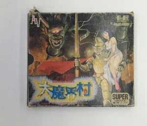 NEC PC Engine Avenue Daimakaimura Ghouls'n Ghosts Super Grafx HuCard mit Box NEU - Bild 1 von 8