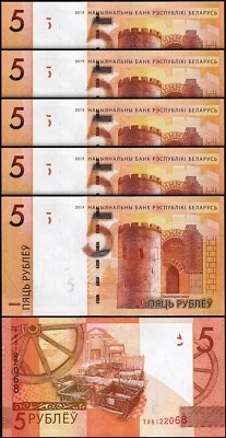 Belarus 5 Rublei 2019, UNC, 5 Pcs LOT, P-37 - Image 1 of 4