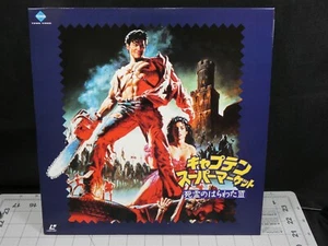 Evil Dead 3 Army of Darkness Captain Supermarket Laserdisc Japan PILF-7265 - Picture 1 of 4