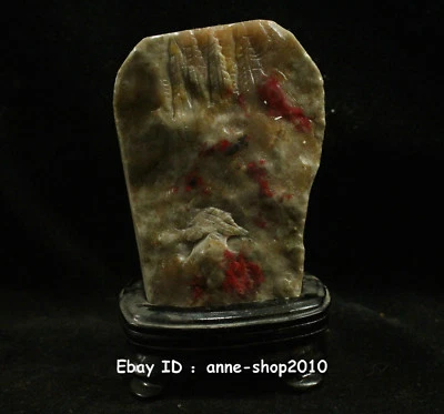 Piedra de sangre roja ChangHua de 4,4"" hecha a mano árbol de montaña primera escultura Foto 1 de 4