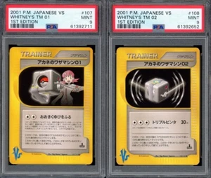 PSA 9 Whitney's TM 01 & 02 Pokemon Japanese VS Series 2001 1st Edition #107 #108 - Picture 1 of 6