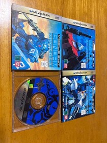 Sega Saturn Gundam 4 piece soft set #200407