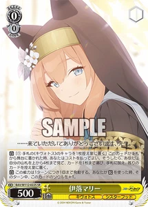 Weiss Schwarz BAV/W112-022S Iochi Mari SR foil Blue Archive - Picture 1 of 2