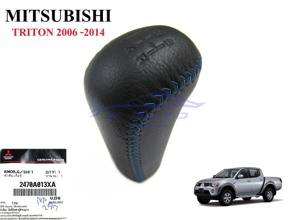 Genuine Manual Gear Knob Shift Fits Mitsubishi L200 Triton 4WD 3200cc 2006 - 14 - Изображение 1 из 4