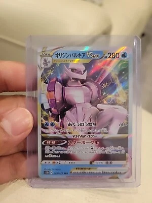 Origin Forme Palkia VSTAR RRR Pokemon Card 028/172 S12A VSTAR Universe USA #28 - Image 1 of 3