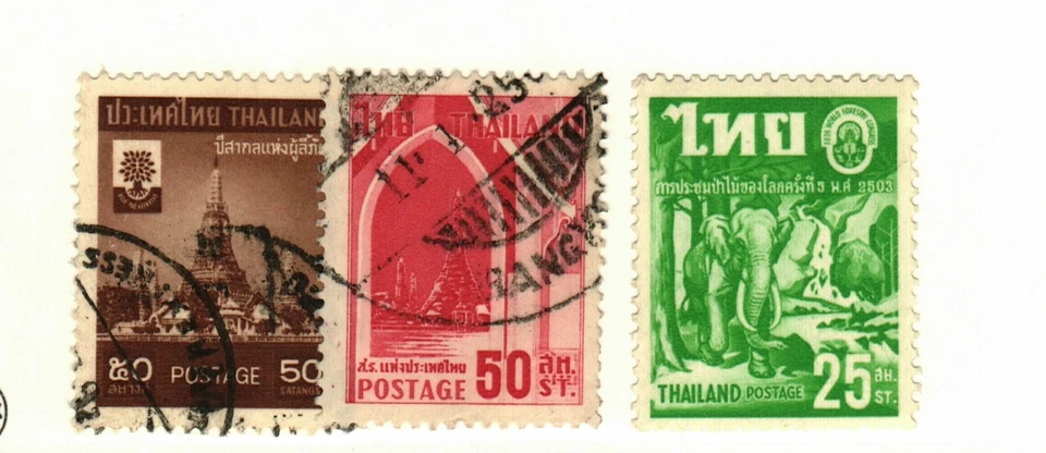 Thailand #337, 339 used, 341 MNH elephant - Image 1 of 1