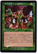 MTG JAPANESE FOIL INVASION ELFHAME SANCTUARY MINT MAGIC THE GATHERING CARD GREEN