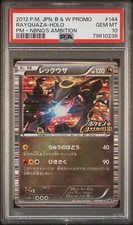 PSA 10 Rayquaza 144/BW-P Holo Nobunaga's Ambition Promo Japanese Pokemon Card
