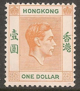 HONG KONG KGVI 1948 SG156b $1 RED-ORANGE & GREEN CHALK PAPER MNH Esg - Picture 1 of 2
