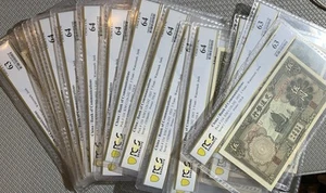 CHINA BANK OF COMMUNICATIONS 5 YUAN PCGS 63 OR 64, P-154, CONSEQ. $50 Per Note! - Picture 1 of 5