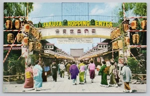 Tokyo Asakusa Einkaufszentrum Eingang Japan Postkarte - Bild 1 von 2