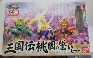 BANDAI BB Warrior Sangokuden Oath Clear 3 in 1 SD Gundam - Bild 1 von 2