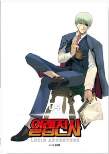 Hardcore Leveling Warrior Vol 4 Lucid Adventure Webtoon Buch Manhwa Comics Manga - Bild 1 von 1