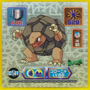 Golem Pokemon Seal Sticker Gold Lv.66 Vintage Gamefreak Nintendo Japanese F/S - Picture 1 of 10