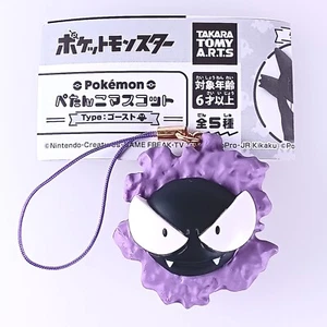Correa plana mascota Gastly Pokemon Petanco Nintendo de Japón Envío gratuito - Imagen 1 de 6