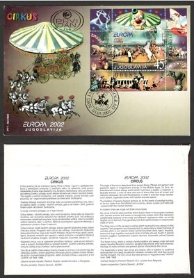 YUGOSLAVIA - FDC WITH BLOCK - EUROPA CEPT CIRCUS - 2002. - Image 1 of 3