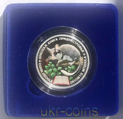 Moneda Transnistria Moldavia 2022 color plata bosque lirón fauna WWF vida silvestre Foto 1 de 4