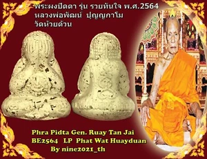 Phra Pidta Gen. Ruay Tan Jai  LP Phat 100yrs Old Thai Amulet Wat Buddha Antique  - Picture 1 of 11