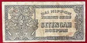 Netherlands Indies 1/2 Roepiah 1944 P-128 - FINE - Picture 1 of 2