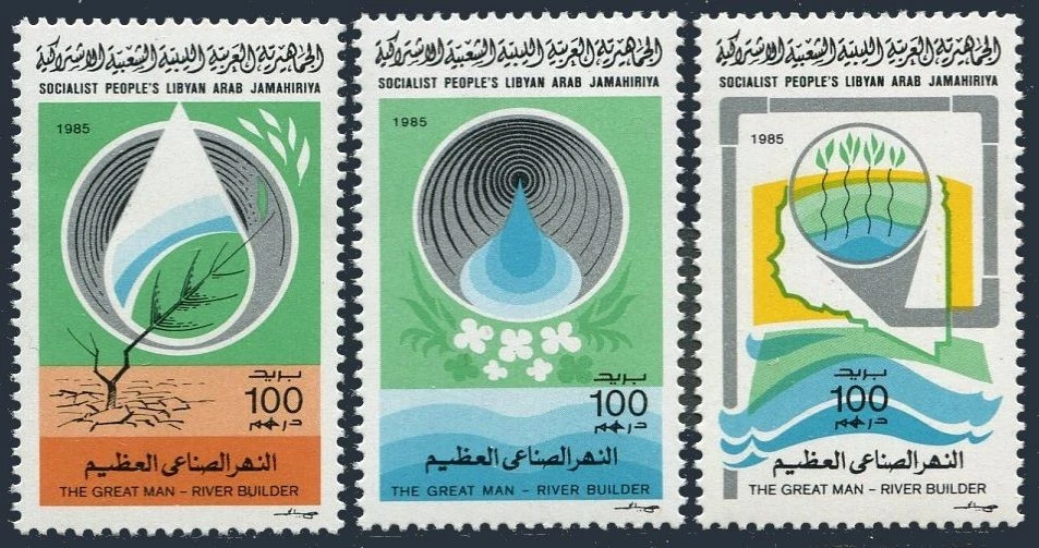 Libya 1235-1237, MNH. Michel 1462-1464. Irrigation, Flowers, Map, water, 1985. - Image 1 of 1