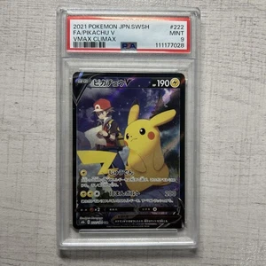 Juego de cartas coleccionables Pokémon Pikachu V RSC arte completo PSA 9 2021 222/184 Vmax Climax japonés - Imagen 1 de 2