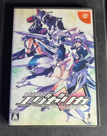 Sega Dreamcast Triggerheart Exelica - Complete CIB - Region Free - Tested