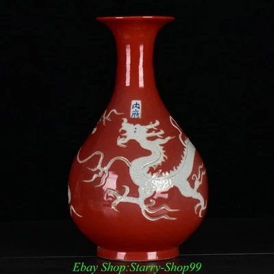 Jarrón Botella 13" Antiguo China Dinastía Yuan Esmalte Rojo Porcelana Dragón Bestia Patrón Foto 1 de 4