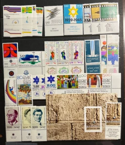 Israel 1979 postfrisch kompletter Jahrgangssatz mit Tabs, kostenloser Versand - Bild 1 von 1