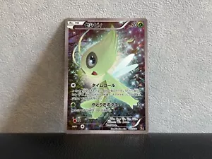 Celebi 002/036 1st Edition CP5 Mythical & Legendary Pokemon Card from Japan - Picture 1 of 12