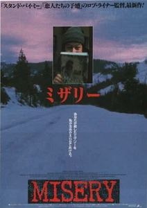 Misery 1990 Rob Reiner Stephen King Japanese Chirashi Movie Flyer B5 - Bild 1 von 1