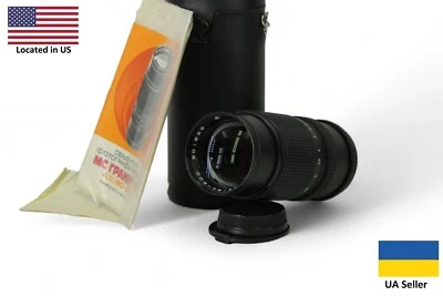 Arsenal Lens MC GRANIT-11H zoom 80-200/4.5 Nikon F mount SLR DSLR Mirrorless - Image 1 of 4