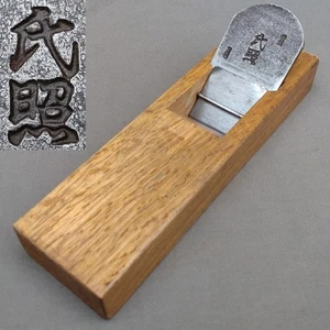 Japanese Smoothing Plane Hira Kanna Ujiteru Yasuki Steel Blade:60mm Base:258mm - Picture 1 of 10