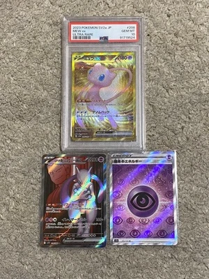 Mew ex PSA10 UR Plus 2 SR Pokémon TCG Set of 3 - Image 1 of 4