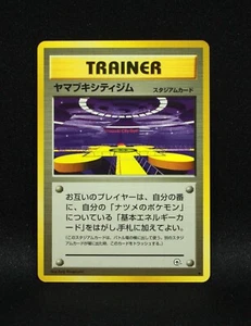 Saffron City Gym - Japanese Gym Challenge - Trainer Uncommon Pokemon - NM - Bild 1 von 2